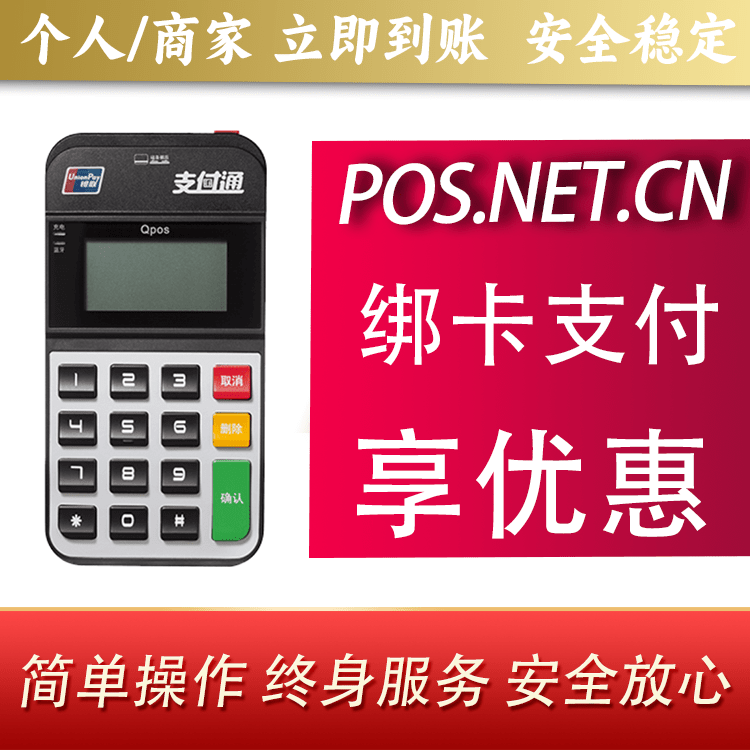 屯昌海科Qpos